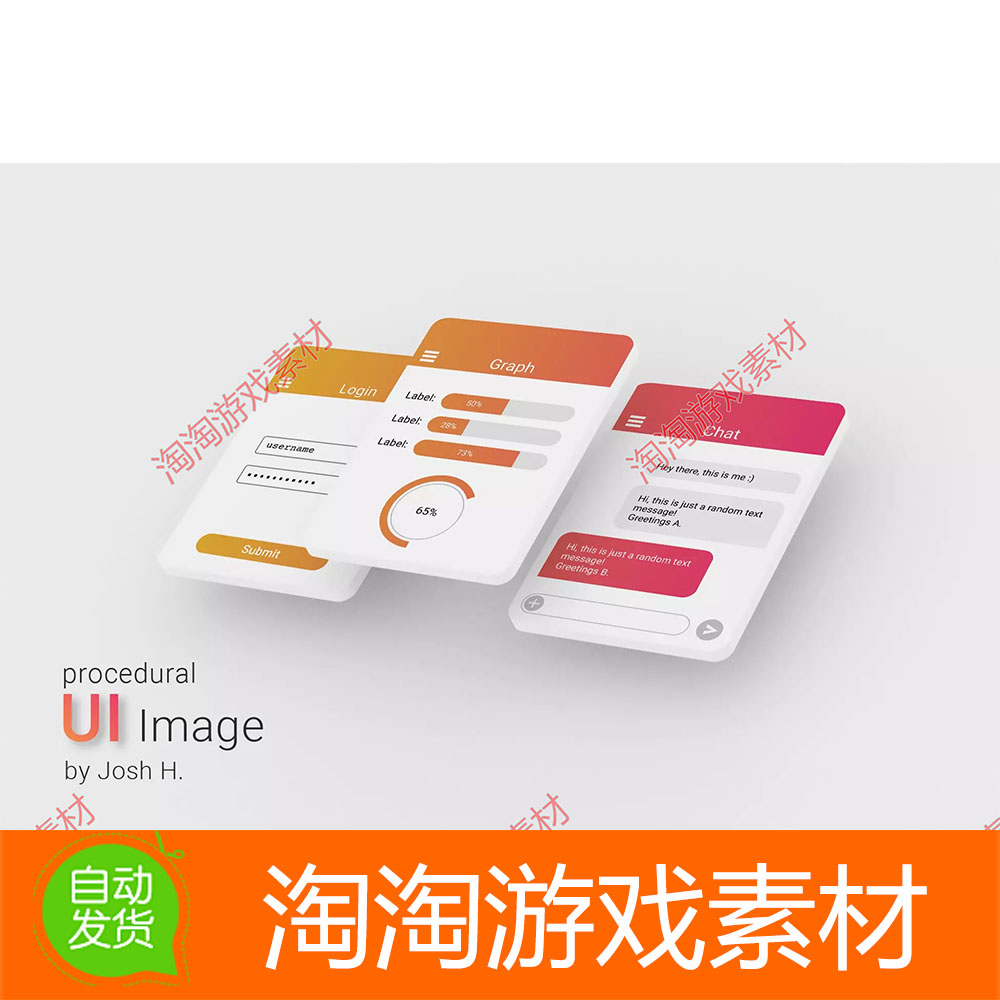 Unity3d Procedural UI Image v2.2 游戏简单UI界面快速创建工具
