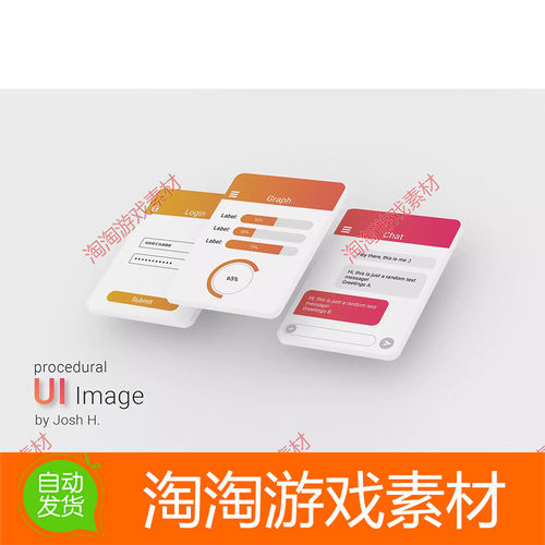 Unity3d Procedural UI Image v2.2 游戏简单UI界面快速创建工具