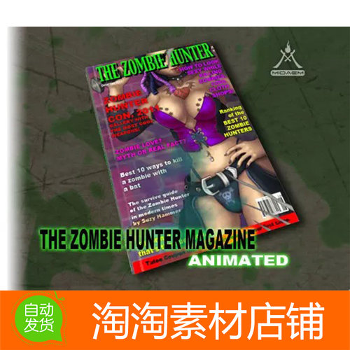 Unity3d The Zombie Hunter Magazine 1.0 僵尸杂志动画模型