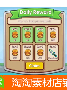 Unity3d Daily Rewards 1.3.2 每日定时签到奖励机制插件