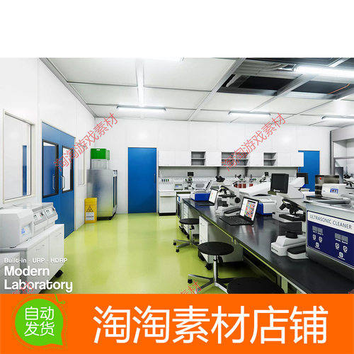 Unity3d Modern Laboratory 1.2 实验室场景仪器外星生物模型