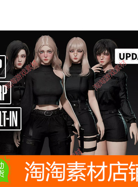 Unity3d Techwear Girls 1.0 科幻赛博朋克特工女孩人物模型