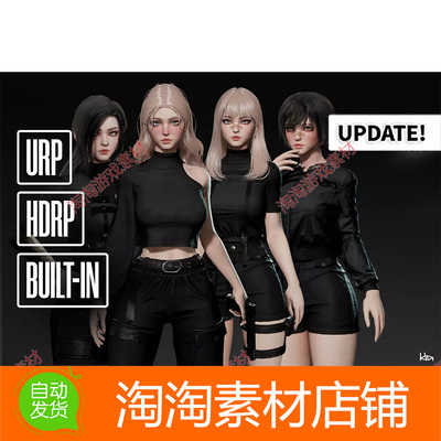 Unity3d Techwear Girls 1.0 科幻赛博朋克特工女孩人物模型