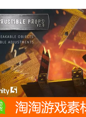 Unity3d Destructible Props Pack 2.0 可破坏道具模型素材资源包