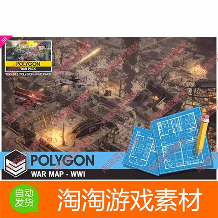 Unity3d POLYGON - War Map - WWI v1.0低模战争地图场景模型素材