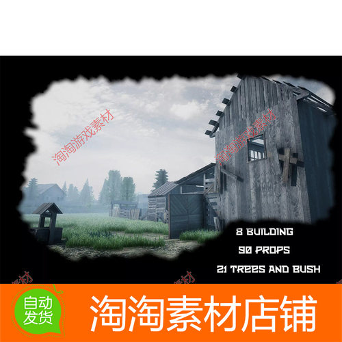 Unity3d Survival Old Village 3.6 恐怖幸存游戏老村庄场景
