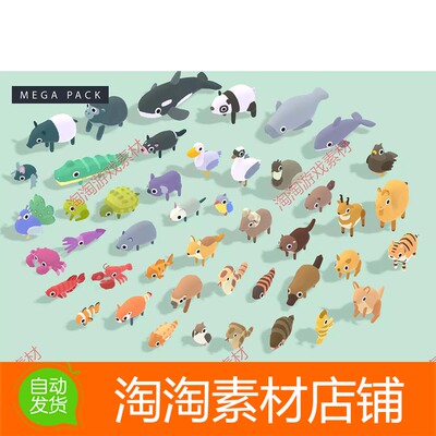 Unity Quirky Series -Animals Mega Pack Vol2 v1.4卡通动物动画
