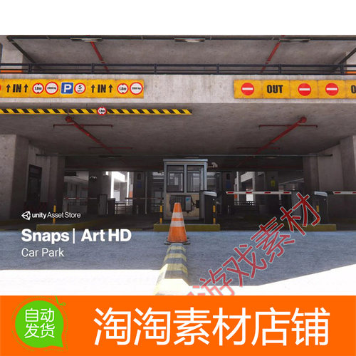 Unity Snaps Art HD Car park v1.0 写实停车楼场景模型素材资源