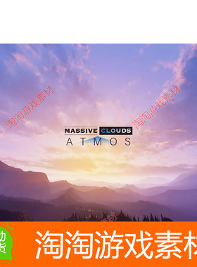 U3D Massive Clouds Atmos - Volumetric Skybox 1.1.0体积天空盒