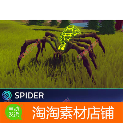 Unity Stylized Spider - RPG Forest Animal1.0卡通蜘蛛动画模型