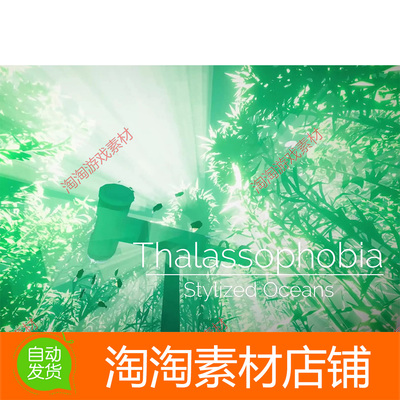 Unity3d Thalassophobia Stylized Oceans 1.1.0水下海底基地场景