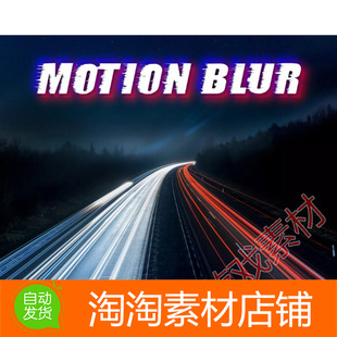 Unity Fast Motion Blur Mobile URP VR AR LWRP 1.2快速运动模糊