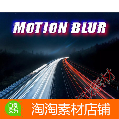 Unity Fast Motion Blur Mobile URP VR AR LWRP 1.2快速运动模糊