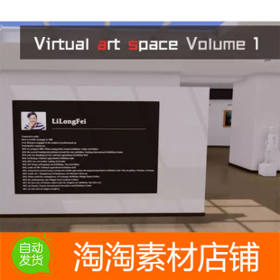 Unity3d Virtual Art Space Volume 1 艺术画廊建筑模型素材