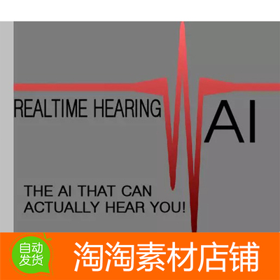 Unity3d Realtime Hearing AI 1.0.3 实时听力AI工具