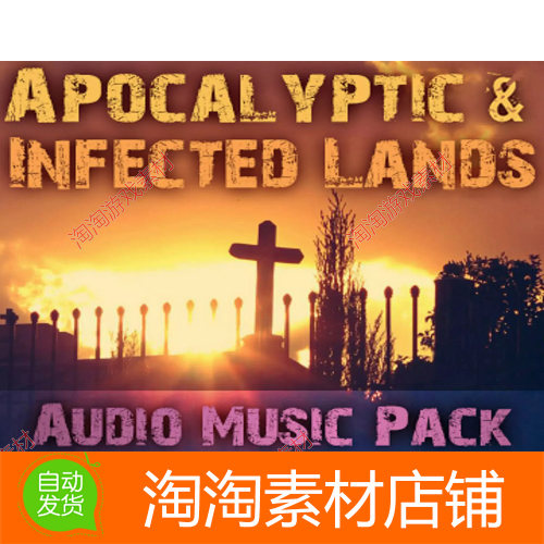 U3d Apocalyptic Infected Lands Audio Music Pack 1.8.0.1末日