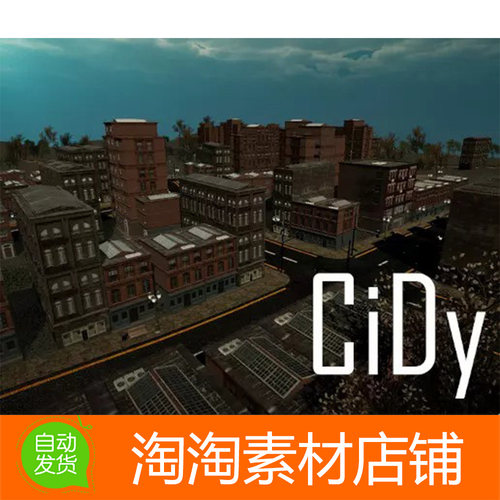 Unity3d CiDy 2 v2.7.3 城市设计师 建筑道路街道创建生成工具