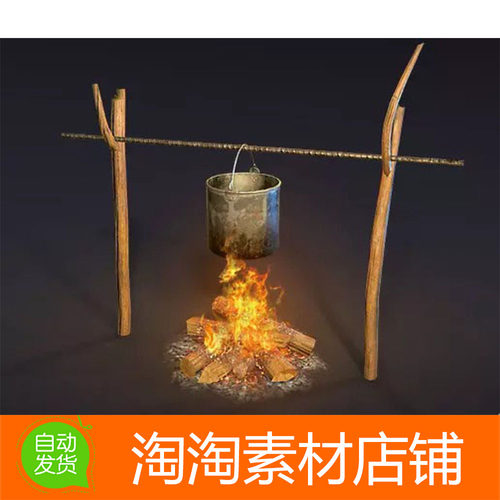 Unity3d Campfire and cooking place 1.0 火堆烧水架