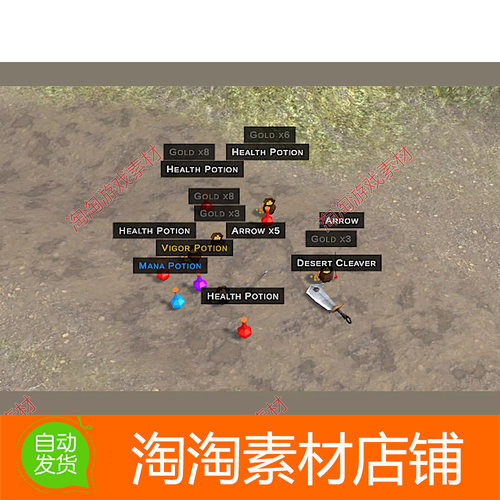 Unity Item Drop for the uMMORPG 2.0.1 物品掉落插件需uMMORPG