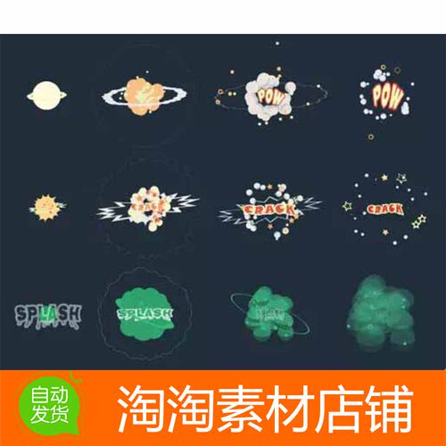 Unity3d Cartoon Explosions FX 1.5 精灵爆炸粒子效果