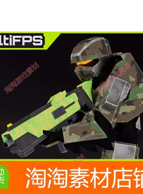 Unity3d MultiFPS - Multiplayer FPS 1.0.1多人射击游戏源码模板