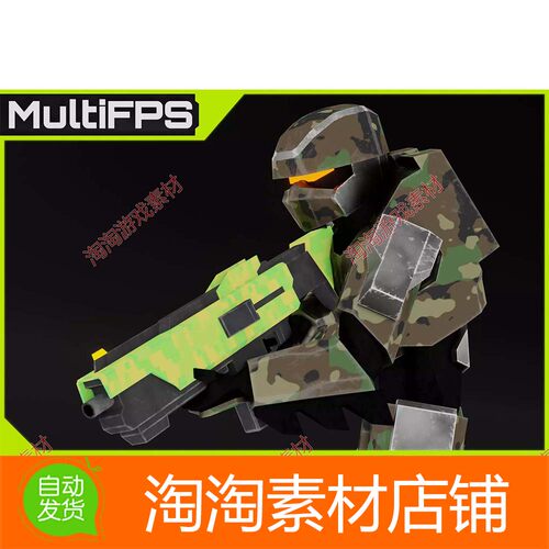 Unity3d MultiFPS - Multiplayer FPS 1.0.1多人射击游戏源码模板