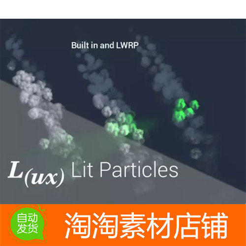 Unity3d Lux Lit Particles 1.03 火焰烟雾浓烟效果粒子特效素材