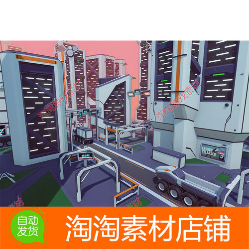 Unity3d Future Mecha City 1.0 科幻未来机械城市场景