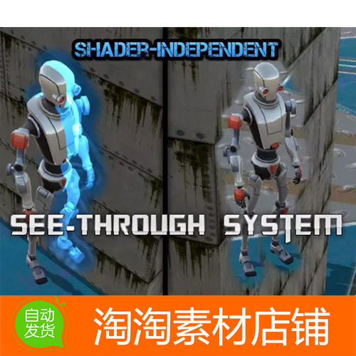 Unity3d See-Through System 1.8c 透明透视着色器系统