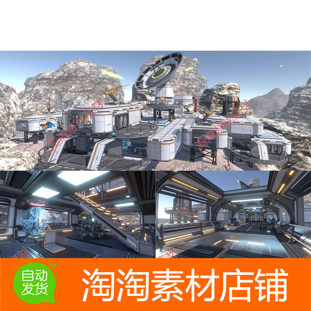 Unity3d 3D Scifi Kit Vol 2 2.0 科幻基地场景模型 商务/设计服务 设计素材/源文件 原图主图