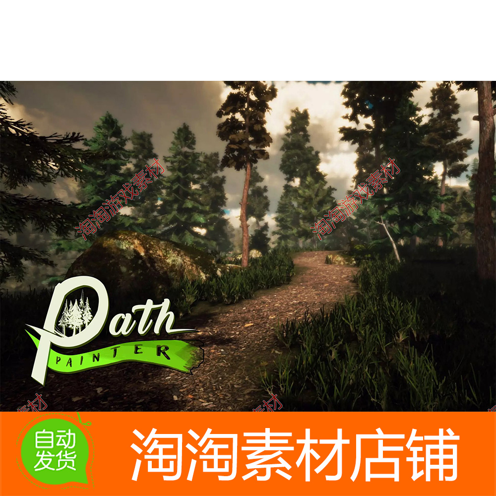 Unity3d Path Painter II 2.1.10 包更 游戏路劲道路河床创建工具