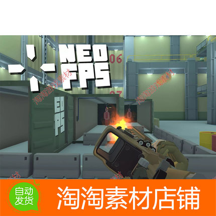 Unity NeoFPS FPS Controller Template Toolkit 1.1.28b游戏工具
