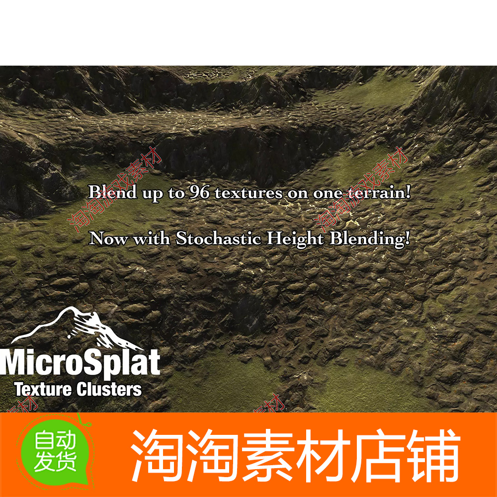 Unity MicroSplat - Texture Clusters v3.9.25 纹理聚类集合模块