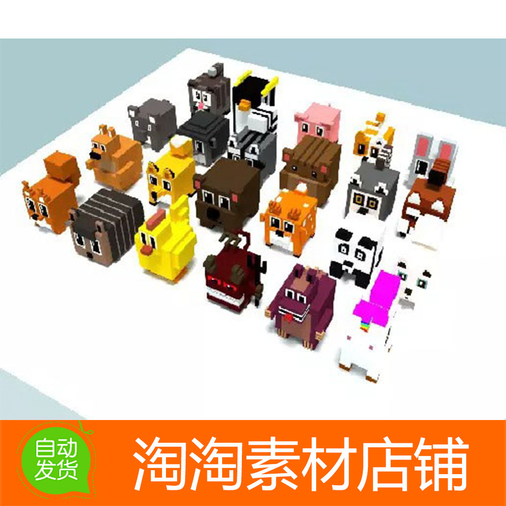 Unity3d Voxel Animals (#23) 1.0 体素型动物模型