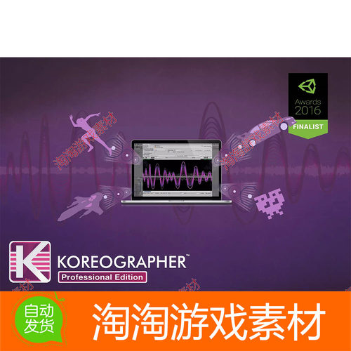 Koreographer Professional Edition 1.6.1音乐游戏节奏节拍控制