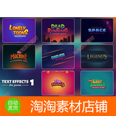 Text Effects Unity3d For Games 1.0 游戏标题文本文字效果