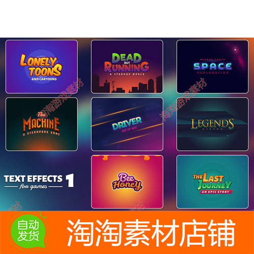 Unity3d Text Effects For Games 1 1.0 游戏标题文本文字效果