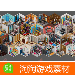 Rooms Interiors U3D Objects Poly 1000 1.0室内家具场景 Low