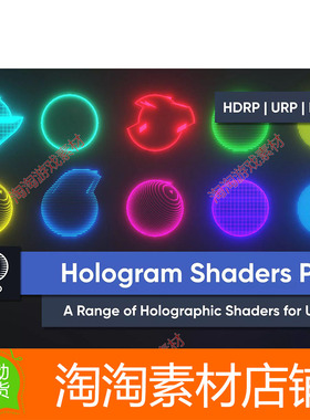 Unity Hologram Shaders Pro for URP HDRP Built-in 1.0 全息