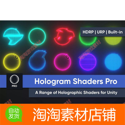 Unity Hologram Shaders Pro for URP HDRP Built-in 1.0 全息