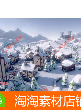 Unity3d Lowpoly Style Winter Environment 1.0 冬季环境场景