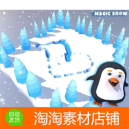 Unity3d 1UP Snow Shader 1.0.1 风格化雪地雪景着色器插件资源包