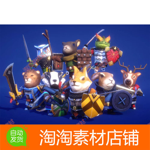 Unity3d Modular Animal Knights PBR 1.4卡通动物骑士带动画模型