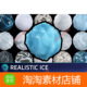 Environment Unity 1.0冰雪材质贴图 Textures RPG Realistic Ice