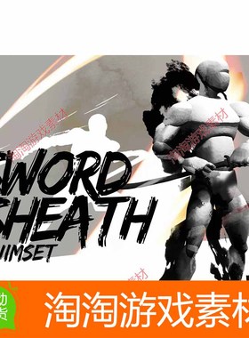 Unity3d Sword sheath AnimSet 1.0东方剑客人物刀剑格斗剑术动画