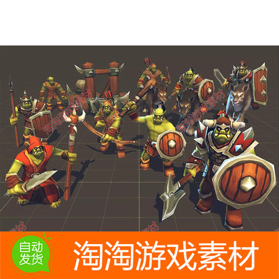 Unity3d Toon RTS Units - Orcs 1.1卡通战略游戏兽人族人物模型