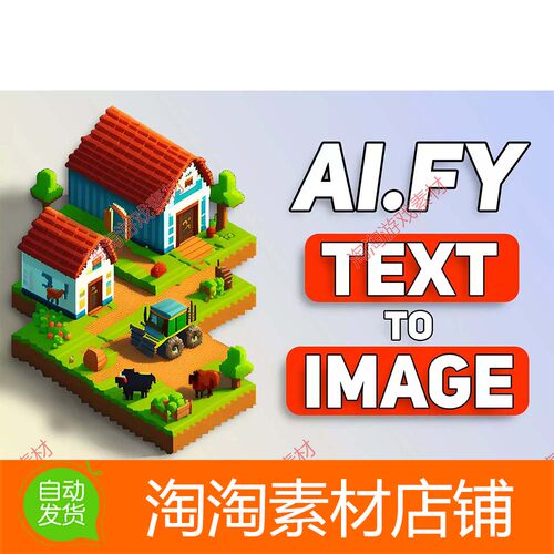 Unity AiFy - Text To Image 2.1.1 文本转图像生成工具插件素材