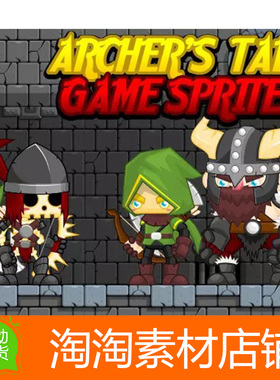 Unity Archer's Tale - Game Sprites 1.0冒险游戏角色动画2d素材