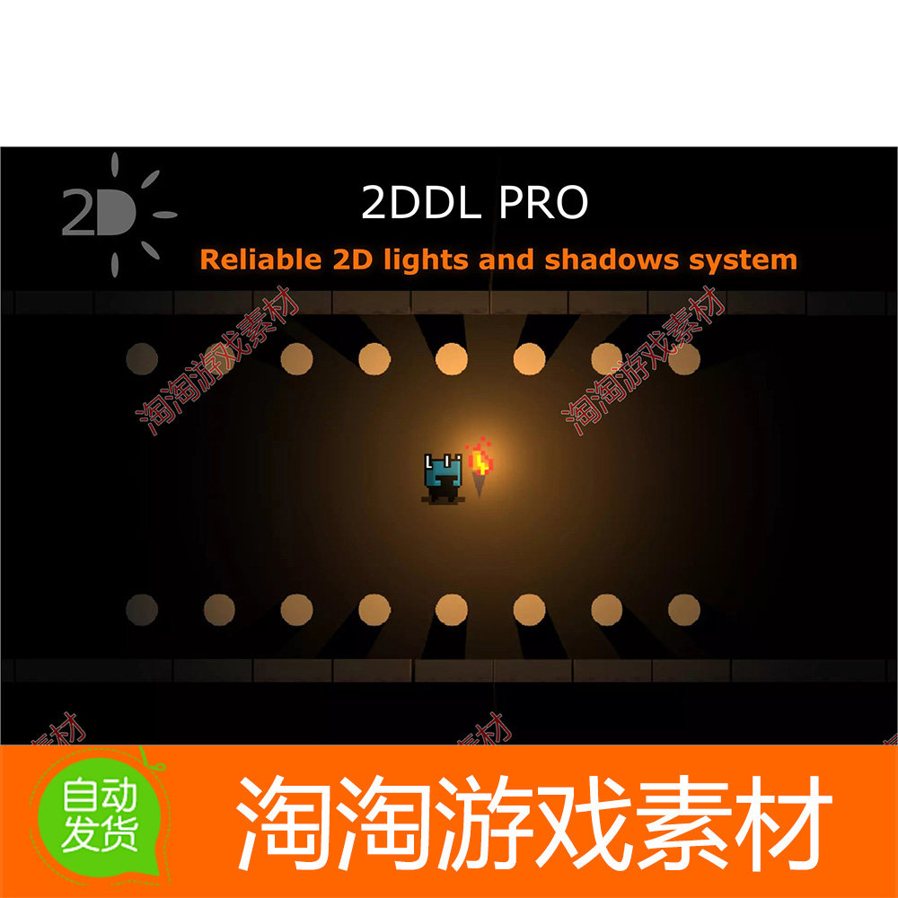 2DDL Pro 2D Dynamic Lights and Shadows v1.4.18 灯光动态光影图片