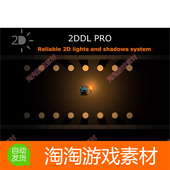 v1.4.18 Lights 灯光动态光影 2DDL Pro Dynamic and Shadows